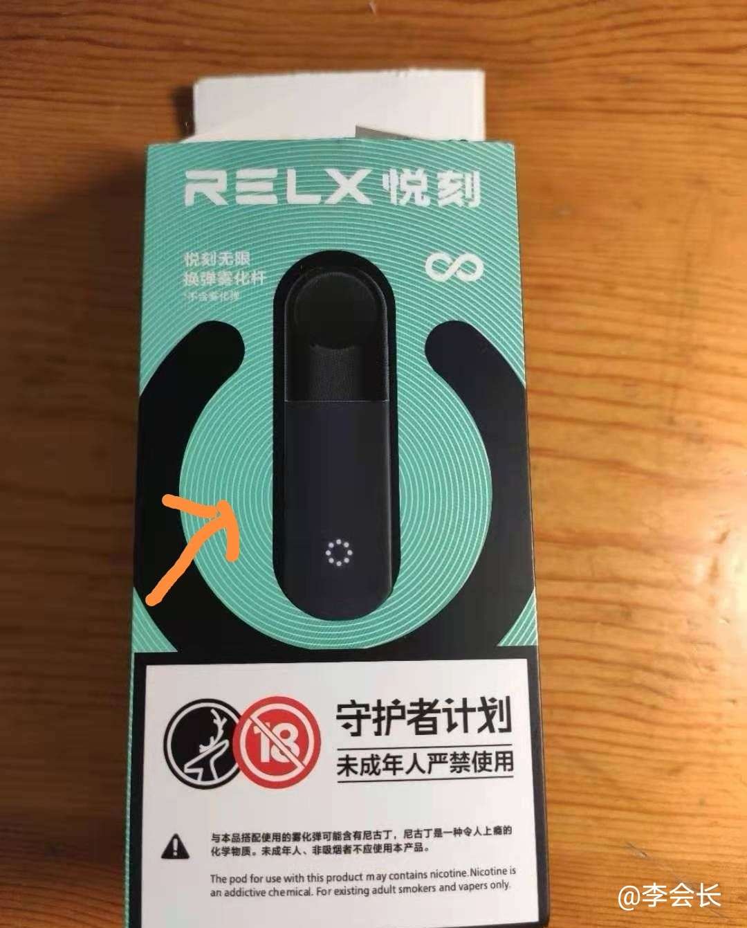 悦刻无限如何辨别真假？