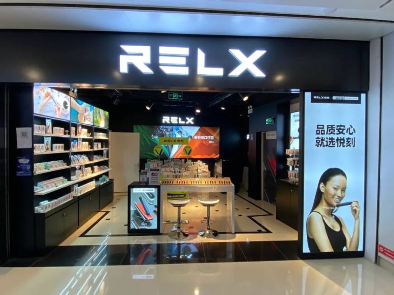 relx悦刻烟弹