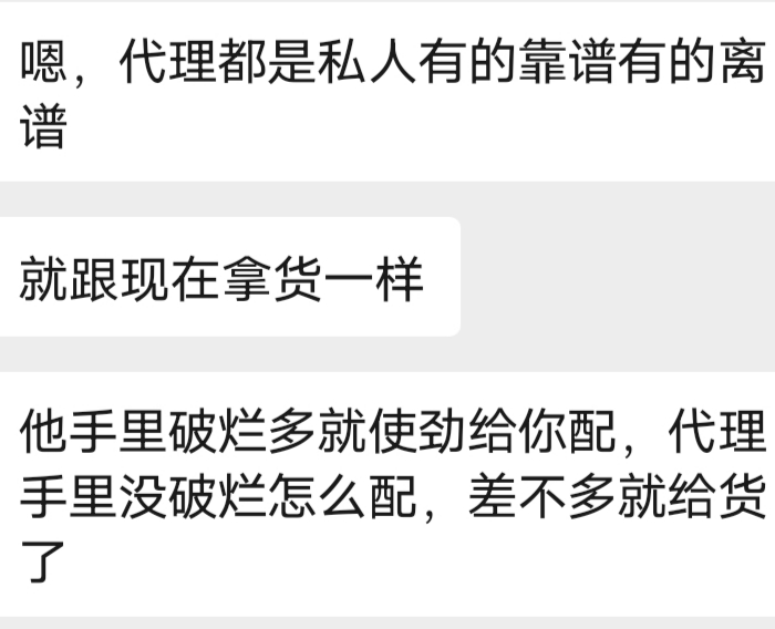 悦刻已启动退保证金程序，但各地方案有所不同