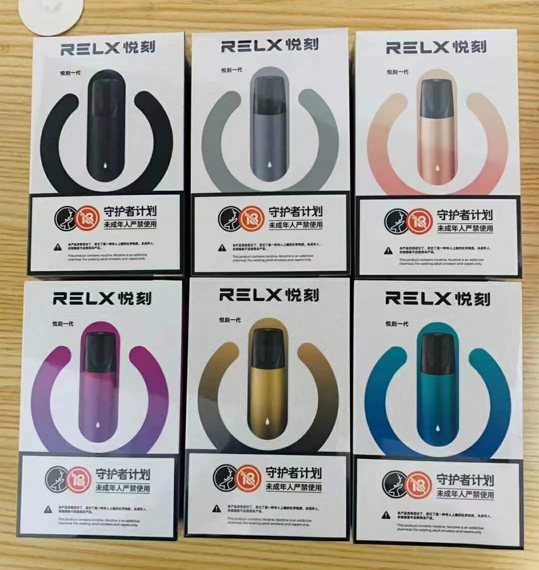 RELX悦刻一代经典套装价格功能图片优缺点详解