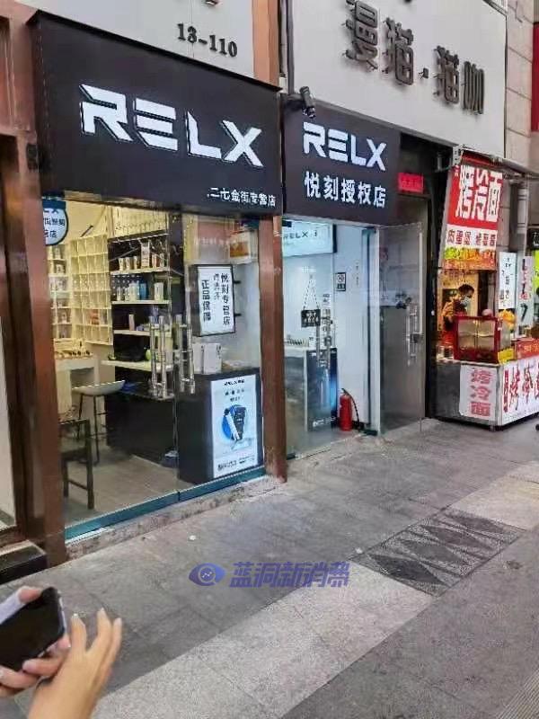 悦刻店铺距离过近引发多起争议