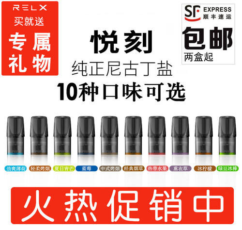 ammo火器电子烟怎么样？ammo火器和relx悦刻到底哪个好？