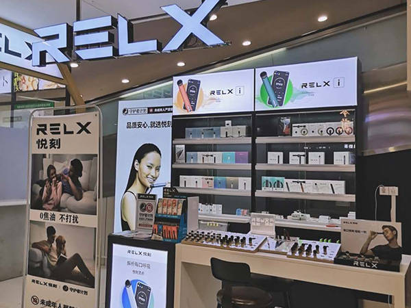 如何看待开relx悦刻开专卖店，一点点看法