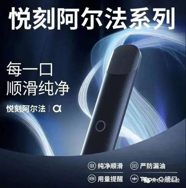 relx悦刻一代到四代对比